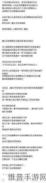 日韩一码二码:当然可以!以下是一些基于“日韩一码二码”主题的扩展标题建议: