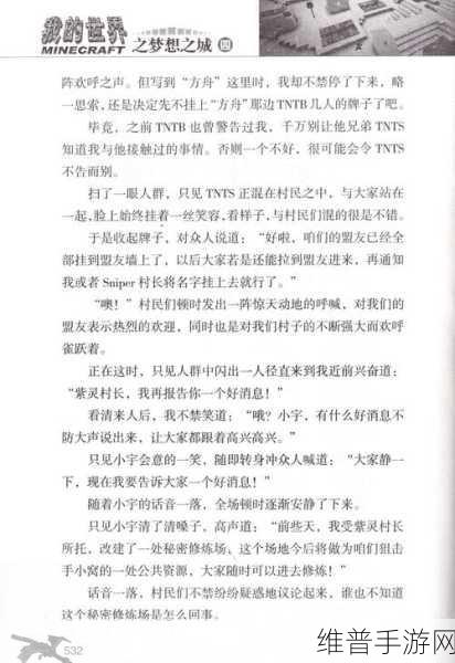月面奇谭汉化版深度攻略，探索日本厂商匠心打造的文字冒险世界