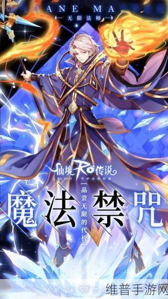 魔法全明星下载,探索超炫3D动作手游的无限魅力