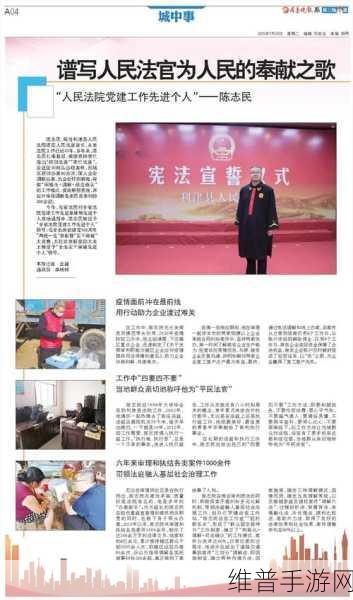 国产一二三四五区:1. 国产一二三四五区:探索无限可能的未来