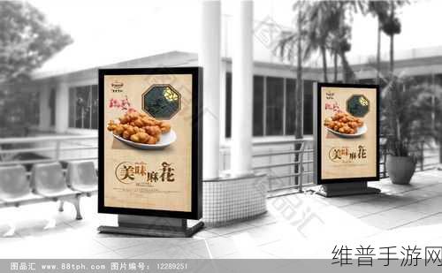 2023麻花产精国品免费网站：1. 2023麻花产精国品：品质与传统的完美结合