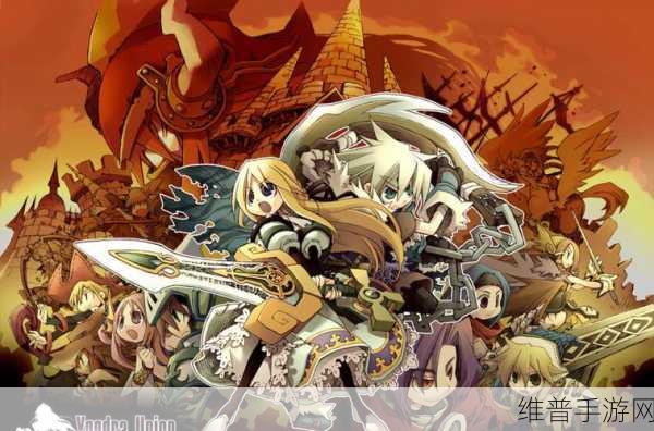 公主联盟：1. 《公主联盟：魔法之源的秘密探险