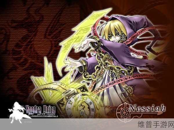 公主联盟：1. 《公主联盟：魔法之源的秘密探险