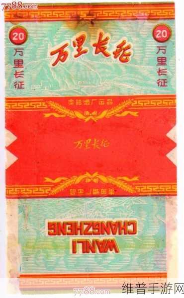 万里长征正能量反差婊蘑菇：1. 《万里长征：从艰辛中绽放的希望之花