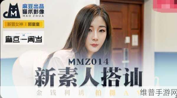 郭童童MSD—053课后辅导作业：1. 深入探讨郭童童MSD—053课程的核心理念