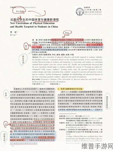 郭童童MSD—053课后辅导作业:1. 深入探讨郭童童MSD—053课程的核心理念