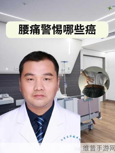 阿阿痛痛痛痛痛痛痛痛痛疼疼疼疼软件：当然可以！以下是一些新的标题，灵感来源于“阿阿痛痛疼疼”：