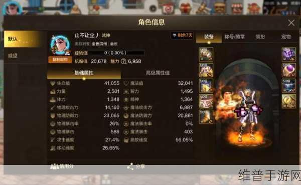 DNF 手游，地灵绝魂套装震撼解析，强度超乎想象