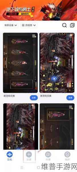 DNF 手游,地灵绝魂套装震撼解析,强度超乎想象