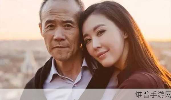 交videos老少配一区二区:1. 不同年龄的爱:老少配视频带来的感动瞬间