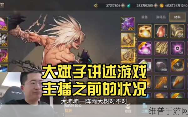 大坤坤戳进桃子:1. 大坤坤的桃子探险:奇妙旅程与美味享受