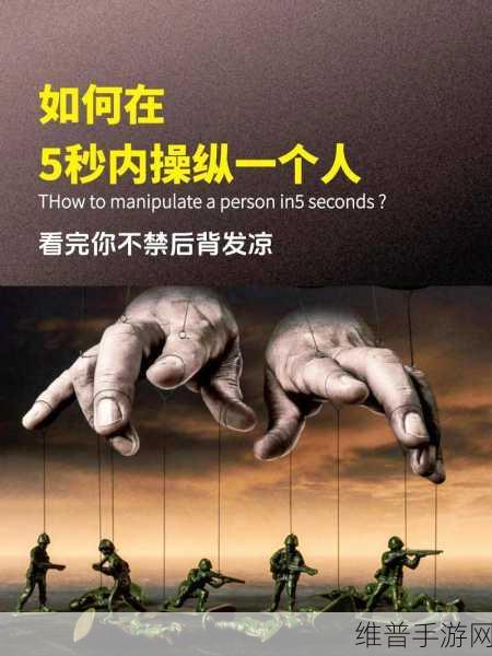 大家一起察言观色评测：1. 《察言观色：解读人际沟通的艺术与技巧