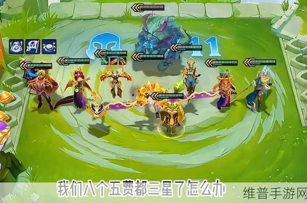 魔法乱斗阵容：1. 《魔法乱斗：勇者与恶势力的终极对决