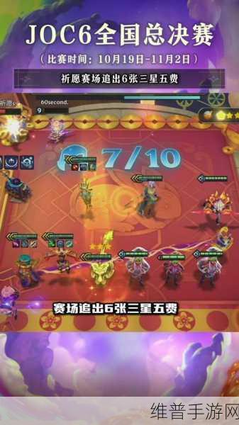 魔法乱斗阵容:1. 《魔法乱斗:勇者与恶势力的终极对决