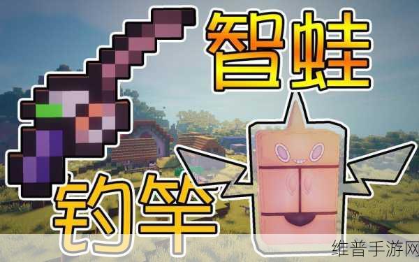 我的世界，萝卜钓竿的奇妙用途全解析