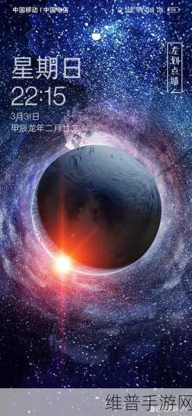 星空无限影视传媒有限公司网站：1. ＂探索星空无限：影视传媒的创新之旅