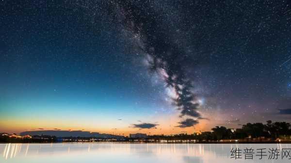 星空无限影视传媒有限公司网站：1. ＂探索星空无限：影视传媒的创新之旅