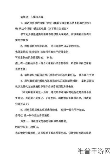 国产区1：当然可以！以下是一些基于“国产区1”的新标题建议，每个都不少于10个字：