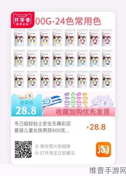 国产区1:当然可以!以下是一些基于“国产区1”的新标题建议,每个都不少于10个字: