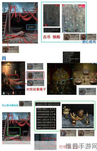 纸嫁衣 5 无间梦境，阴童子雕像解密全攻略
