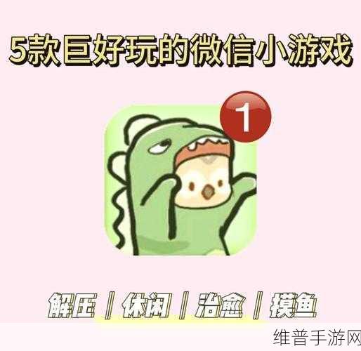 霓虹消消消红包版，解锁消除魔性新体验