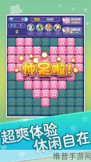 霓虹消消消红包版,解锁消除魔性新体验