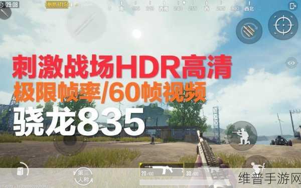 B站刺激战场免费直播库演:1. 《刺激战场:免费直播攻略与实战技巧大揭秘
