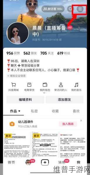 直播隐私部位的视频软件：1. 保护隐私，畅享安全直播的全新体验