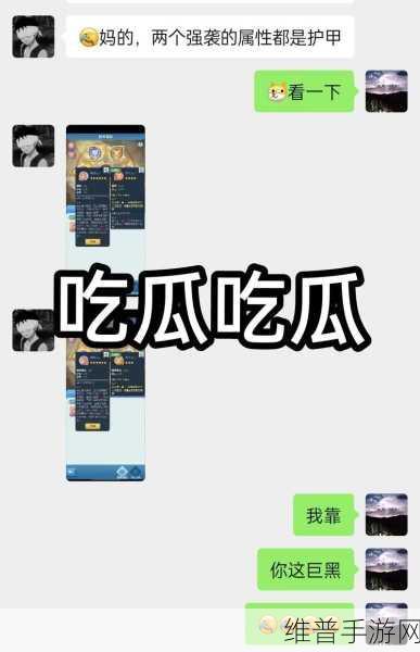 吃瓜黑料反差黑料爆料董赤赤：1. 吃瓜群众惊呆了！董赤赤黑料大曝光