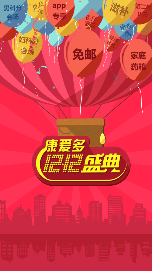 免费行情动画网站app：1. 免费行情动画网站：实时追踪市场动态，轻松掌握投资机会