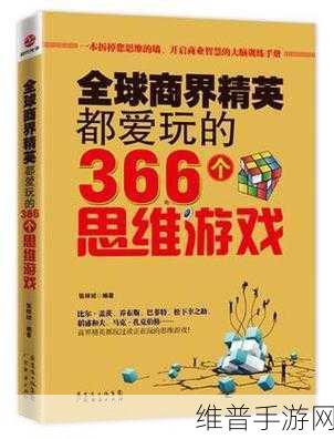 新星商业计划手游深度攻略，与商界精英的巅峰对决