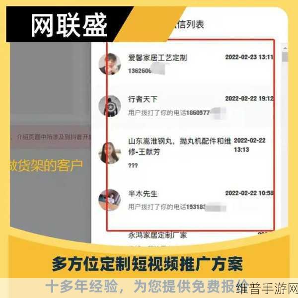 十大免费网站推广：1. 利用十大免费网站实现品牌曝光与客户增长