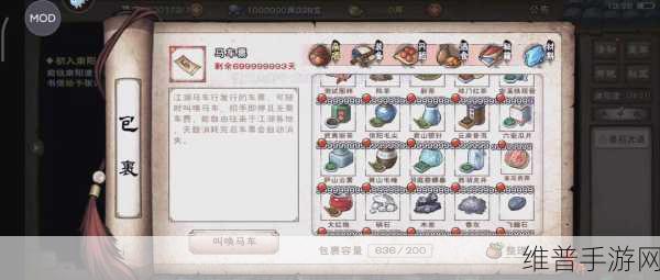 烟雨江湖无瑕棍法支线任务触发全攻略
