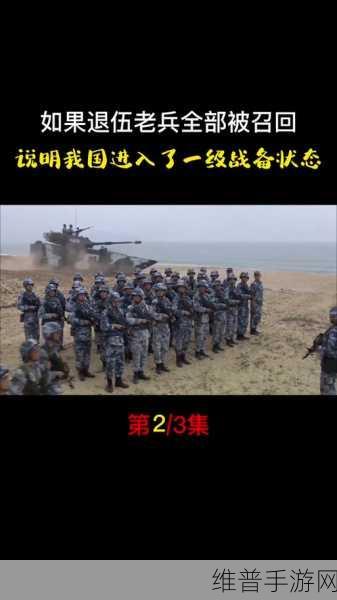 老兵二次召回最新消息：1. 老兵二次召回新政策解读与实施展望