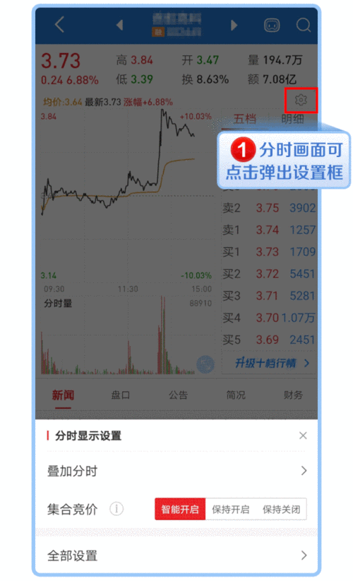 免费的行情网站app下载快看：1. 免费行情网站app下载：轻松掌握市场动态