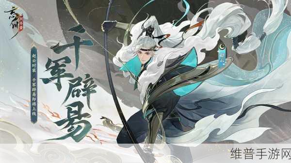 忘川风华录，袁天罡与大周后领衔的 PVE 速刷超强阵容
