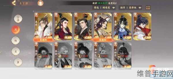 忘川风华录，袁天罡与大周后领衔的 PVE 速刷超强阵容