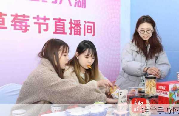 草莓视频vip:1. 草莓视频VIP会员专享:尽享无限精彩影视内容