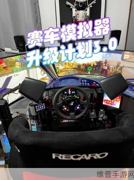 野马赛车模拟器，驰骋精致赛道，尽享竞速激情