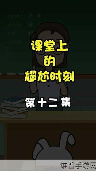 班长上课忘记戴罩子怎么办：1. 班长上课忘戴口罩，如何应对课堂尴尬？