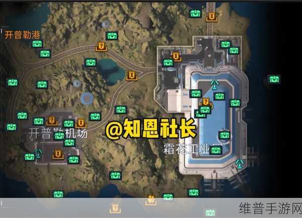 星球重启，开普勒港宝箱全位置大揭秘