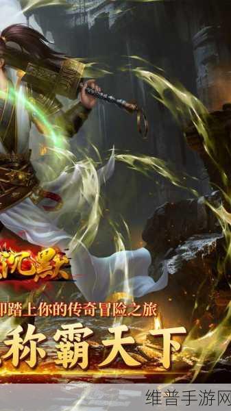 秋枫攻速神器手游，热血打金新纪元传奇之旅