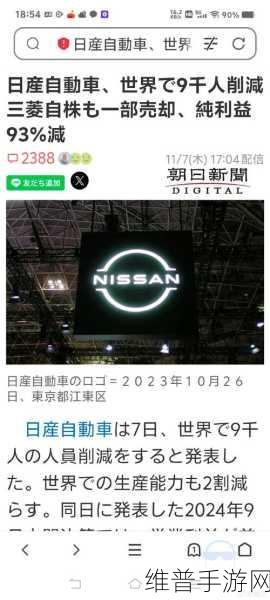 中文字日产幕乱五区：当然可以！以下是一些基于“日产幕乱五区”拓展出的新标题，均不少于10个字：
