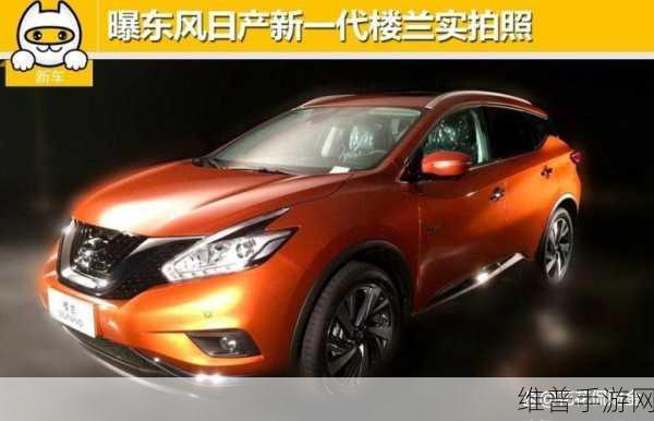 中文字日产幕乱五区：当然可以！以下是一些基于“日产幕乱五区”拓展出的新标题，均不少于10个字：