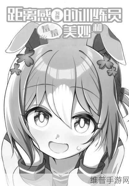 羞羞漫画网站主页：当然可以！以下是一些根据羞羞漫画网站主页拓展出的新标题，均不少于10个字：