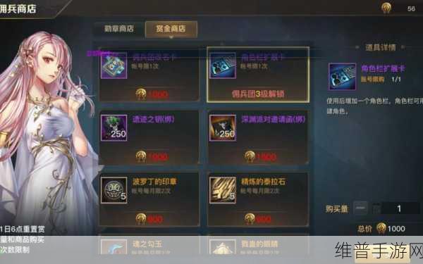 DNF 手游，探索最优拓展券，提升游戏体验
