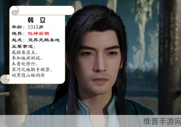 凡人仙梦：1. 凡人踏仙路：逆袭之旅的传奇