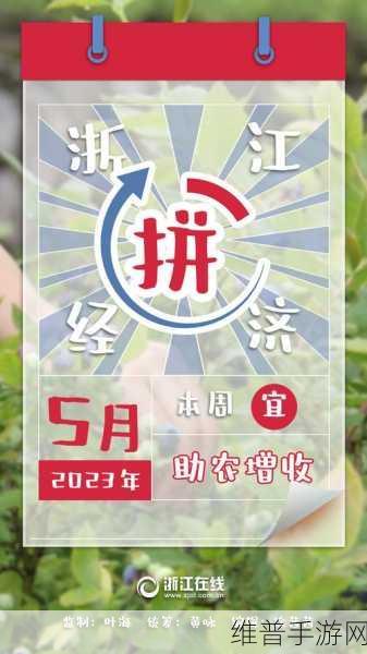 51爆料精选-往期回顾：1. 51爆料精选：回顾往期精彩事件大盘点