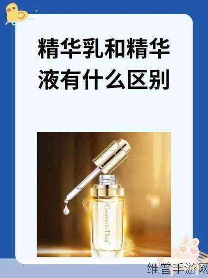 国产精华液一线二线三线区别：1. 国产精华液市场一线、二线、三线品牌全解析