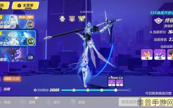 崩坏 3 苍骑士月魂实力全揭秘
